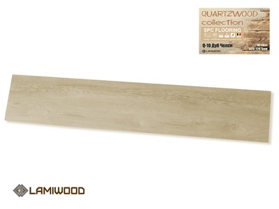 SPC Каменно-полимерная плитка LAMIWOOD "QUARTZWOOD" Q-10 Дуб Челси