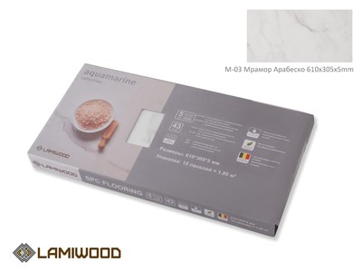 SPC Каменно-полимерная плитка LAMIWOOD "AQUAMARINE"  М-03 Мрамор Арабеско