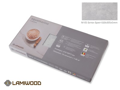 SPC Каменно-полимерная плитка LAMIWOOD "AQUAMARINE"  М-05 Бетон Брют