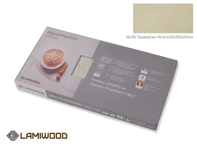 SPC Каменно-полимерная плитка LAMIWOOD "AQUAMARINE"  М-06 Травертин Асти