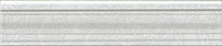 Ауленсия Бордюр багет серый BLE017 25х5,5