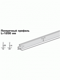 Подвесная система 1200 мм Белый