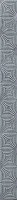 Кампанилья Бордюр серый 1504-0154 3,5х40